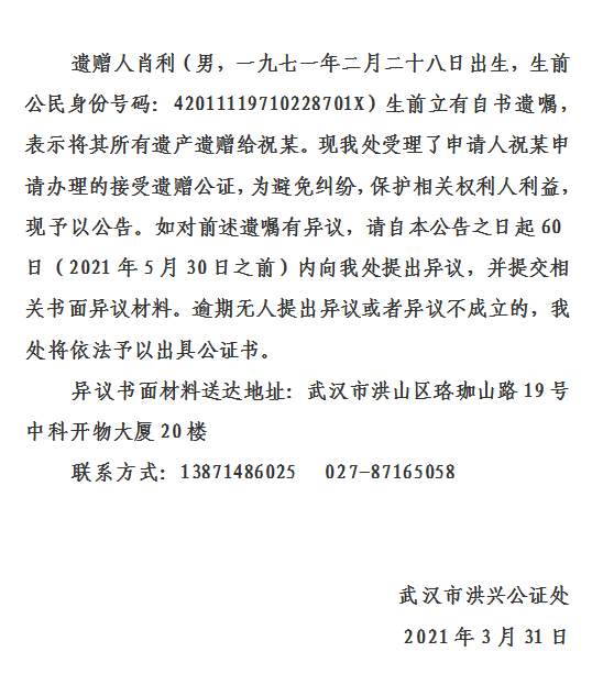 QQ图片20210331112219.png